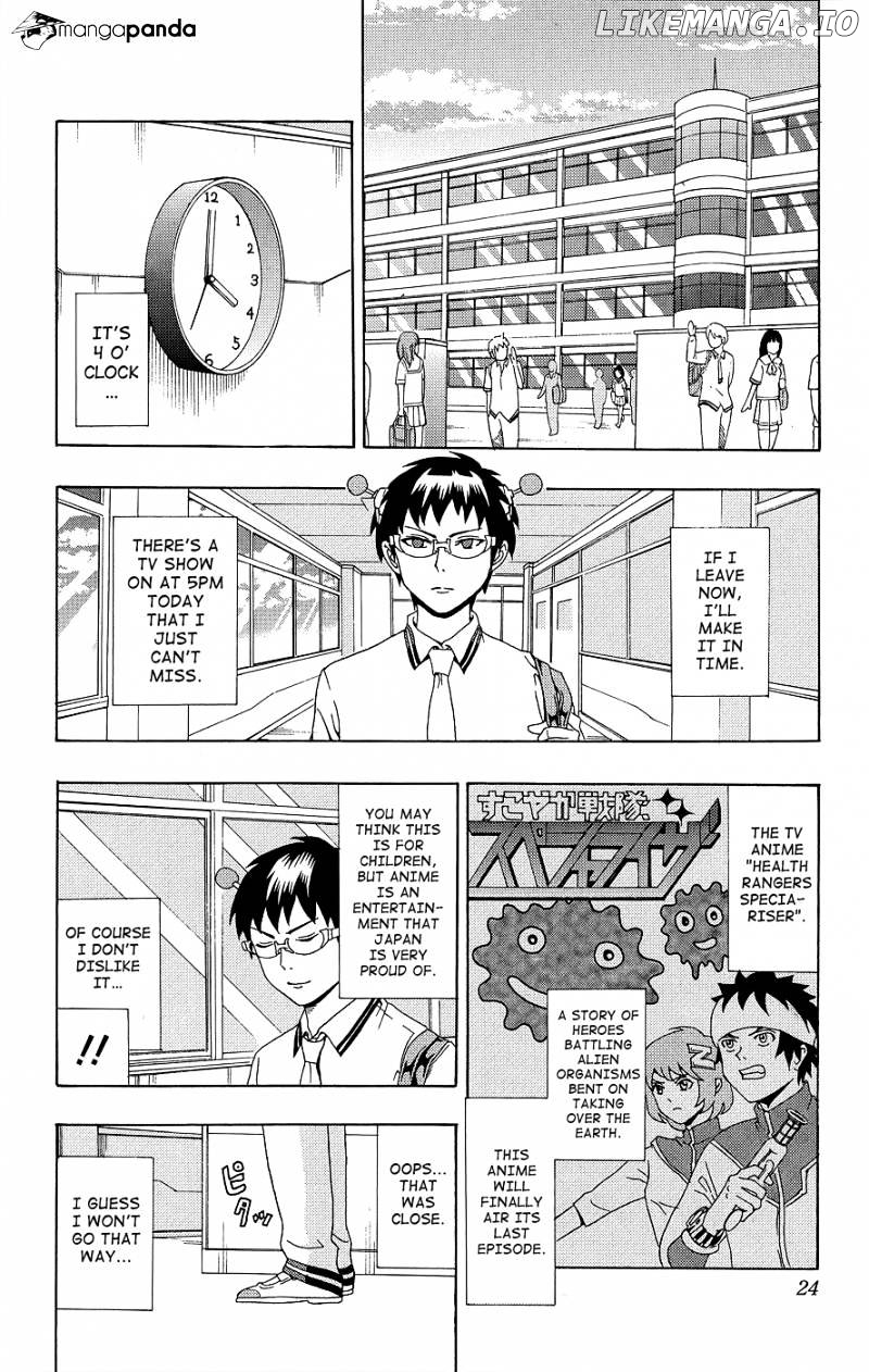 Saiki Kusuo No Sainan chapter 20 - page 3