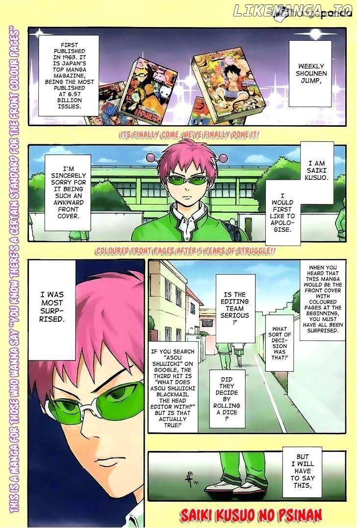 Saiki Kusuo No Sainan chapter 22 - page 2