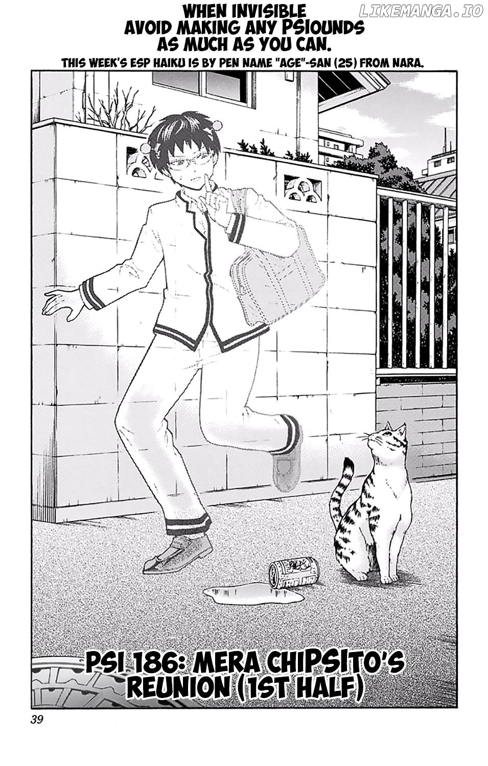 Saiki Kusuo No Sainan chapter 186 - page 4