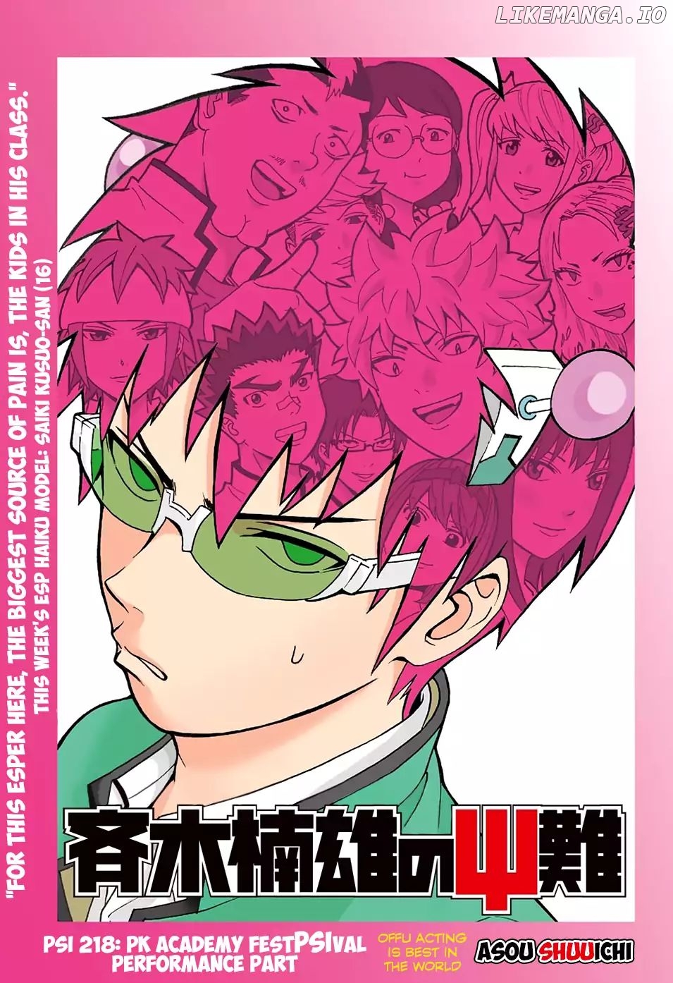 Saiki Kusuo No Sainan chapter 218 - page 2