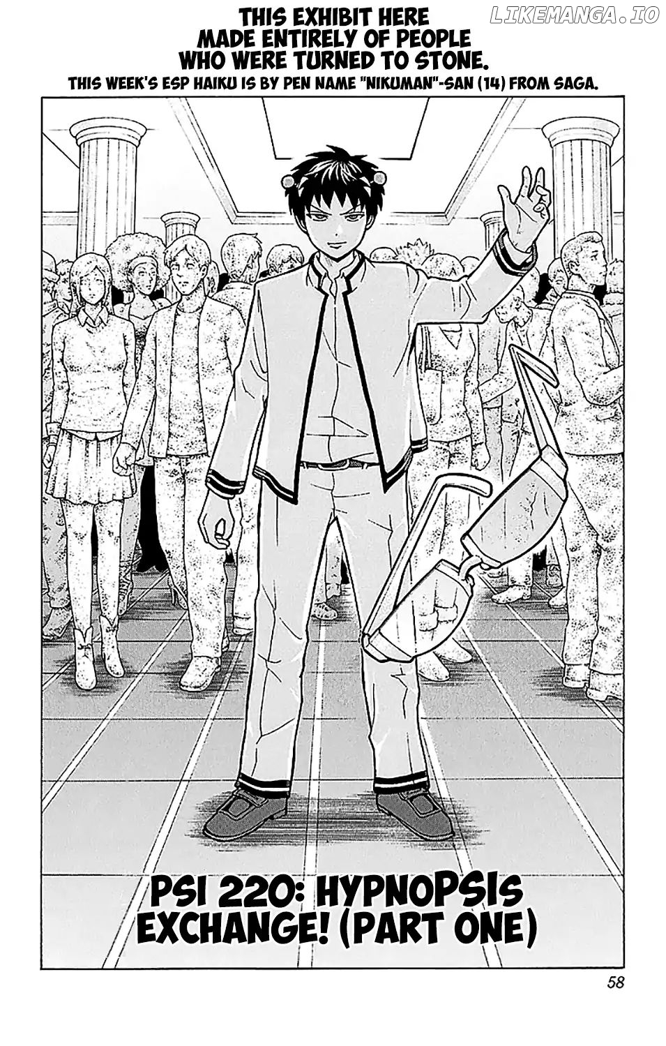 Saiki Kusuo No Sainan chapter 220 - page 5