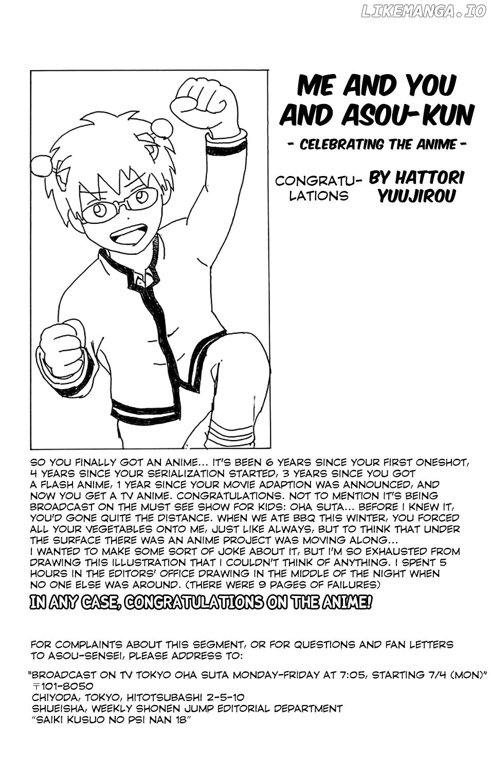 Saiki Kusuo No Sainan chapter 190 - page 17