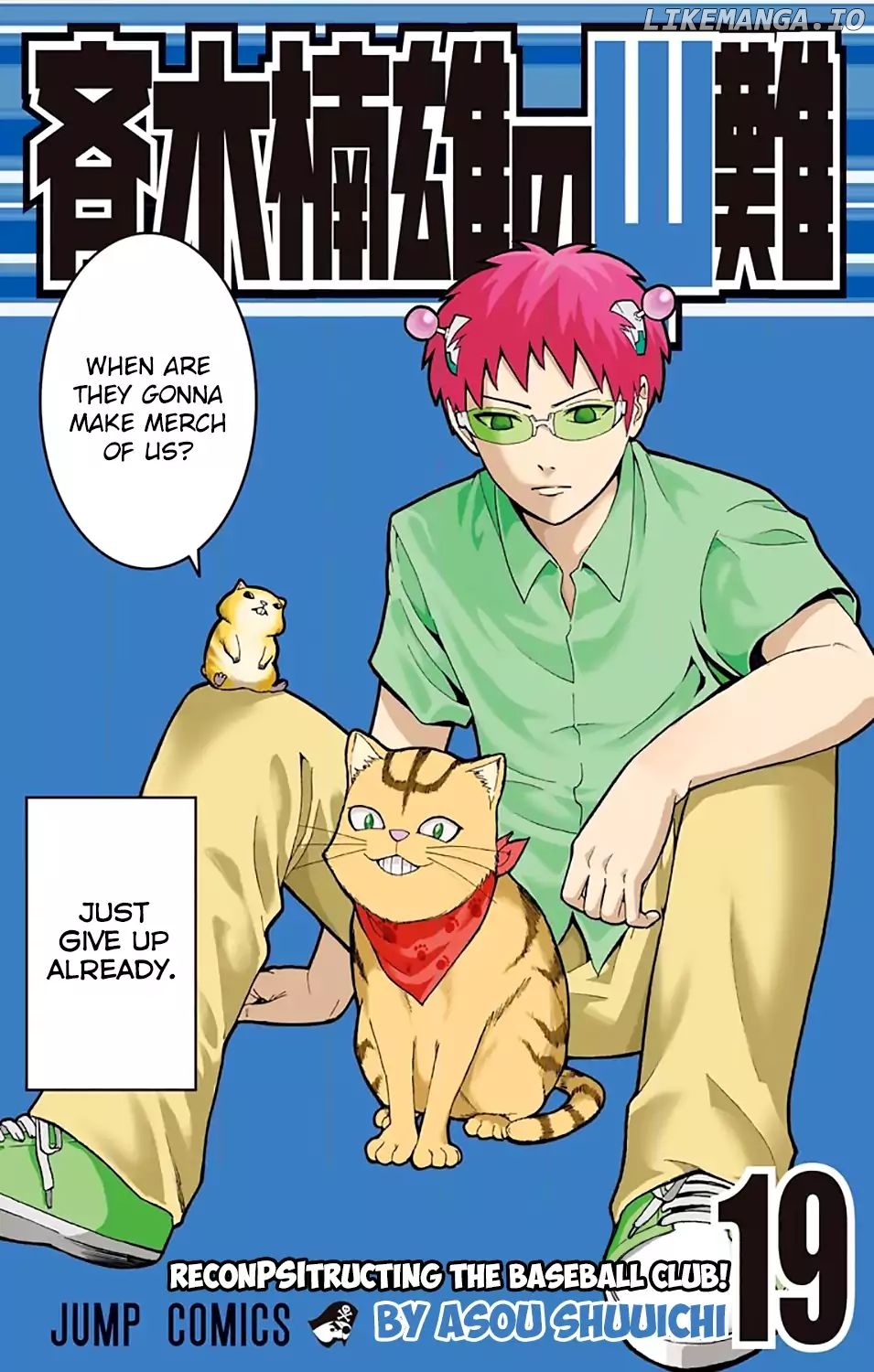 Saiki Kusuo No Sainan chapter 195 - page 1