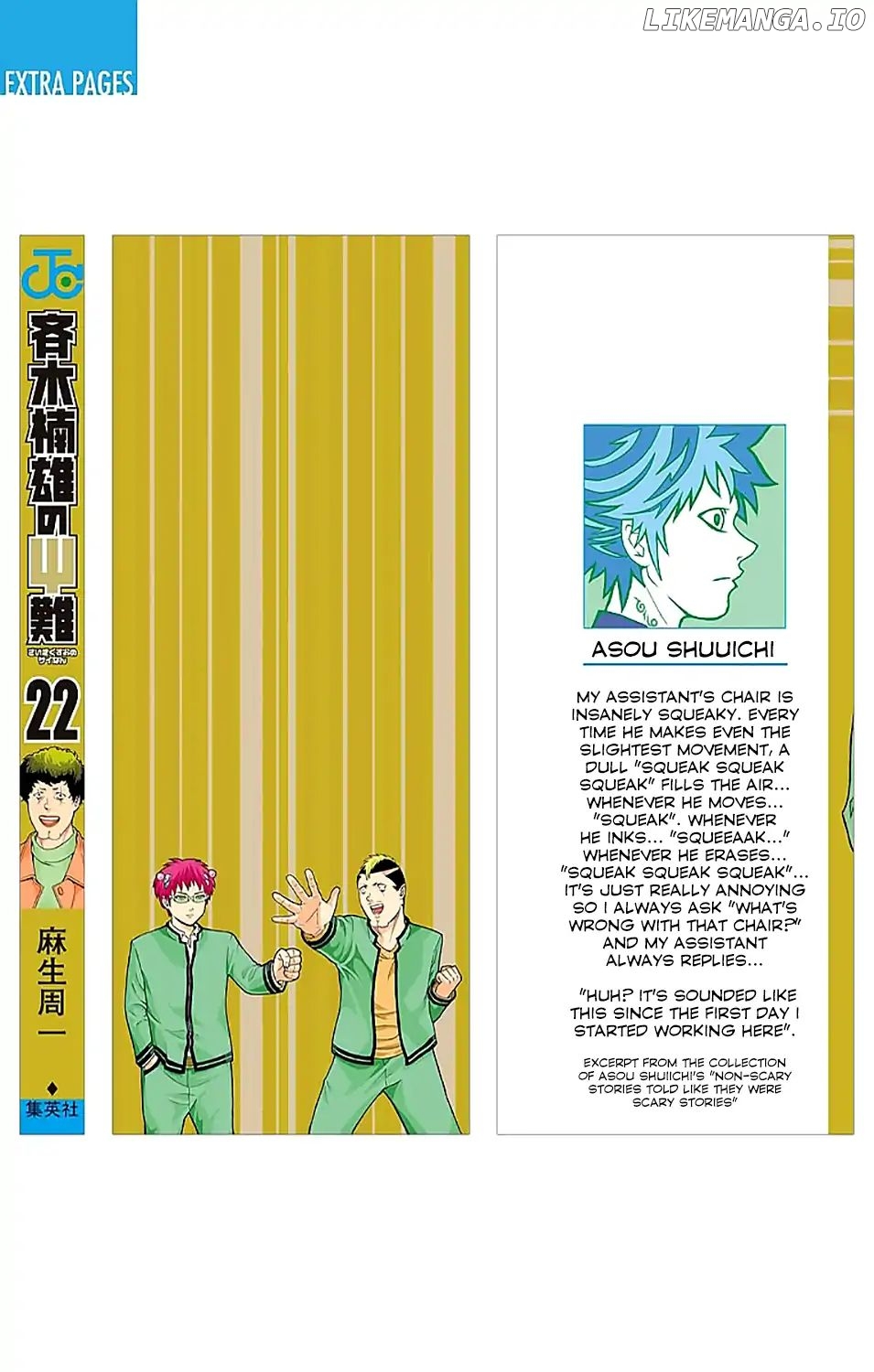 Saiki Kusuo No Sainan chapter 228 - page 4