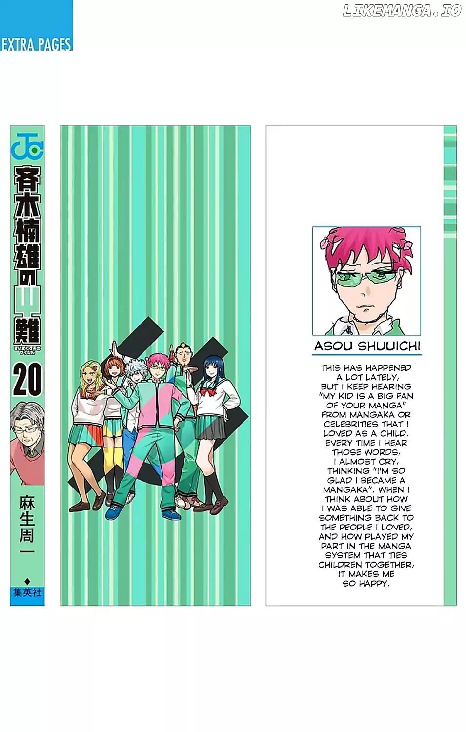 Saiki Kusuo No Sainan chapter 206 - page 4