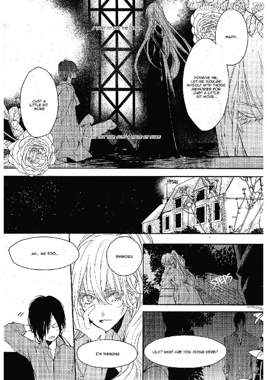 Bloody Mary (SAMAMIYA Akaza) chapter 20 - page 14