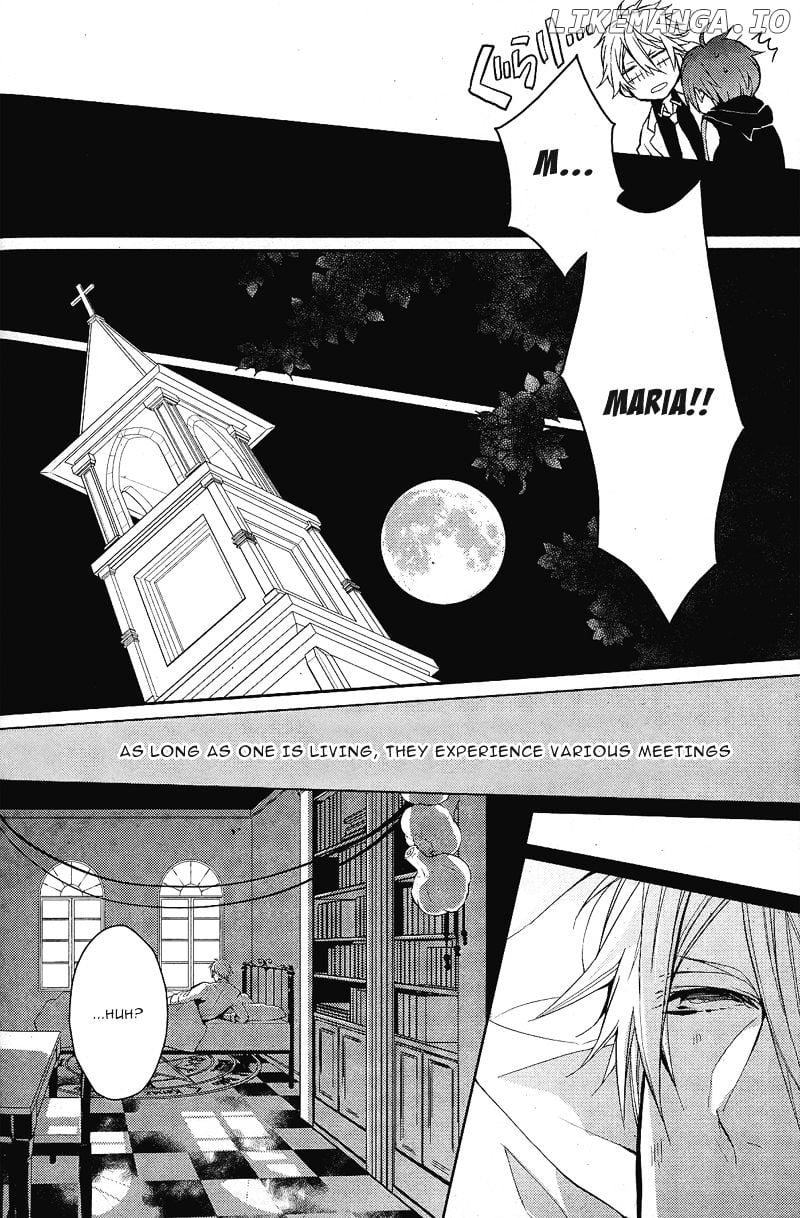 Bloody Mary (SAMAMIYA Akaza) chapter 1 - page 10