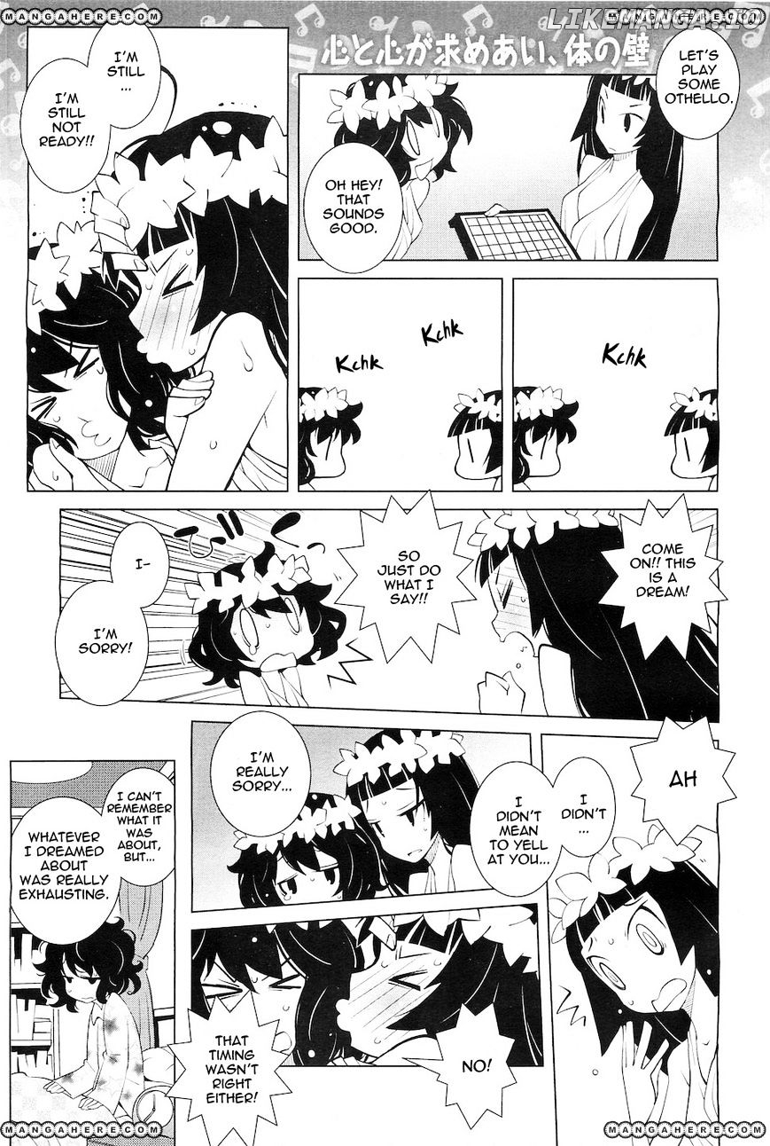 Ayame To Amane chapter 2 - page 6