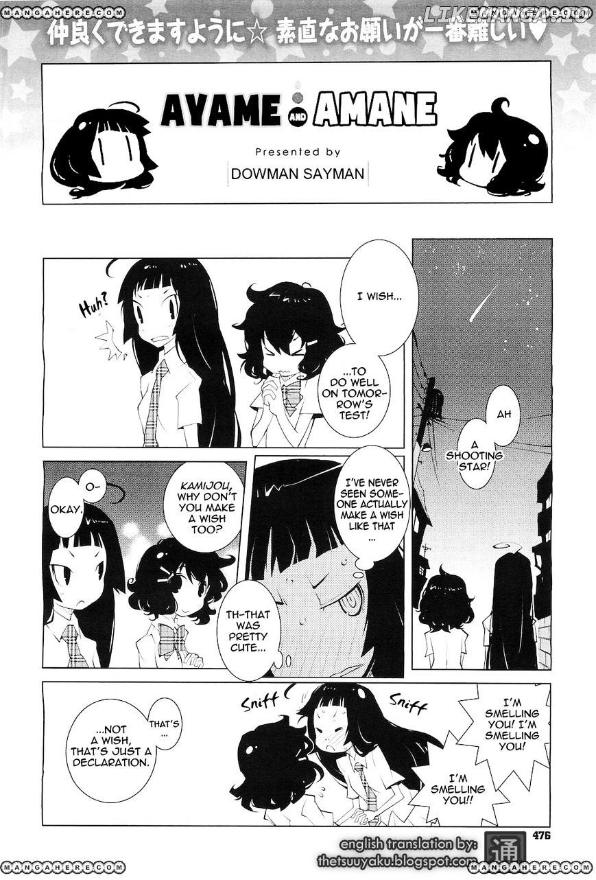 Ayame To Amane chapter 3 - page 3