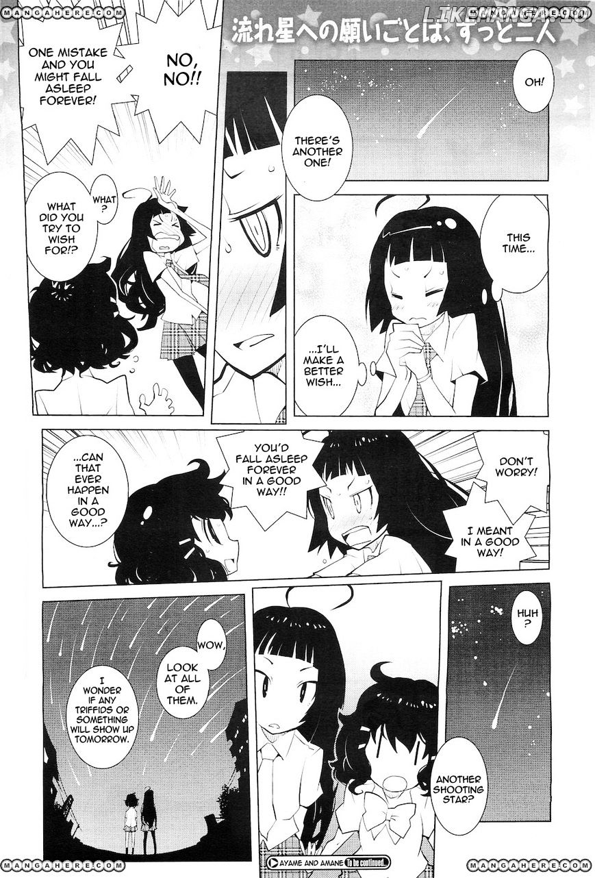 Ayame To Amane chapter 3 - page 4