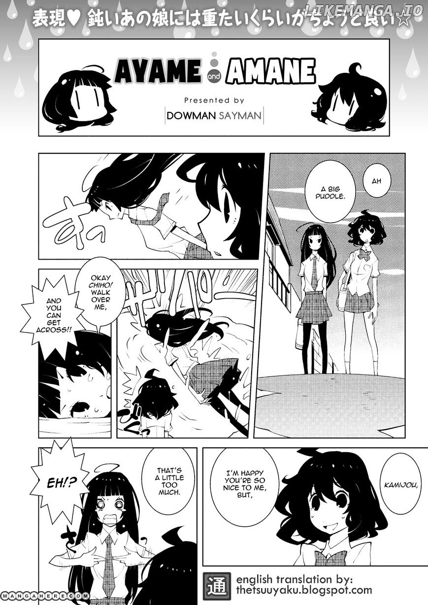 Ayame To Amane chapter 4 - page 1