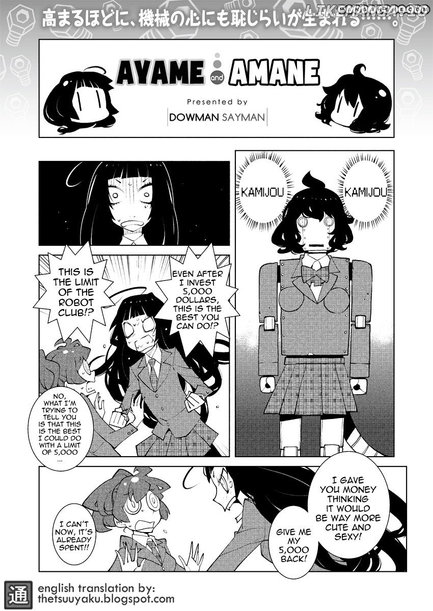 Ayame To Amane chapter 8 - page 1