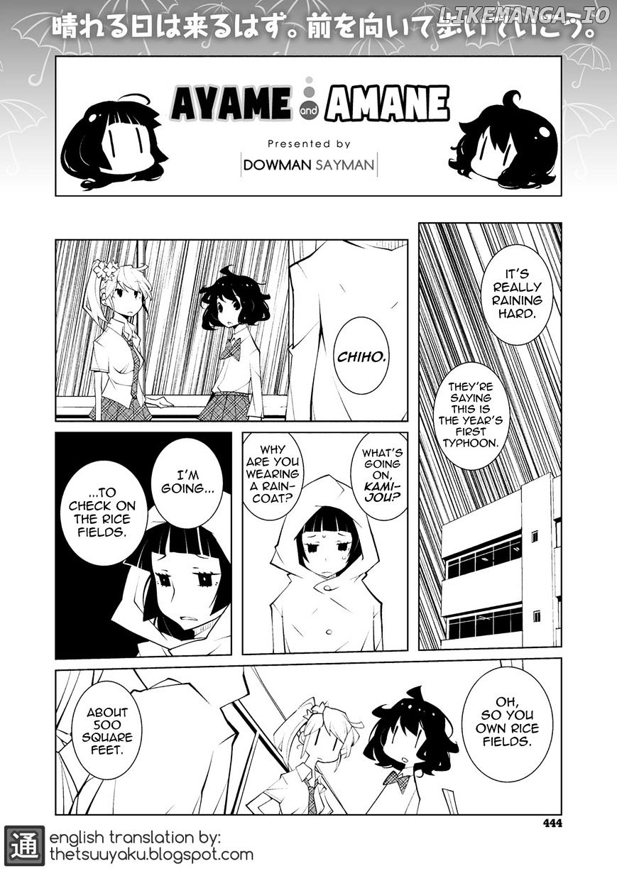 Ayame To Amane chapter 12 - page 1