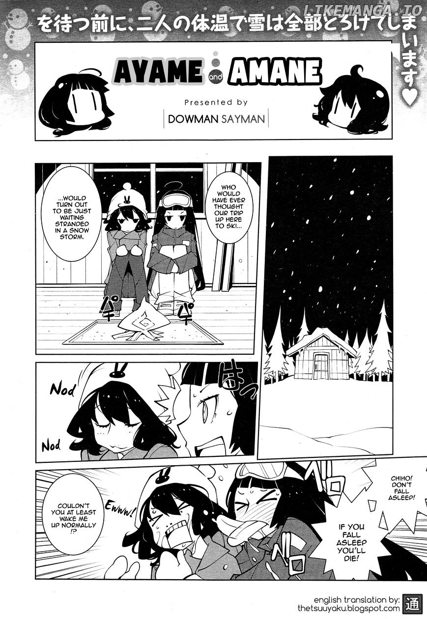 Ayame To Amane chapter 19 - page 1