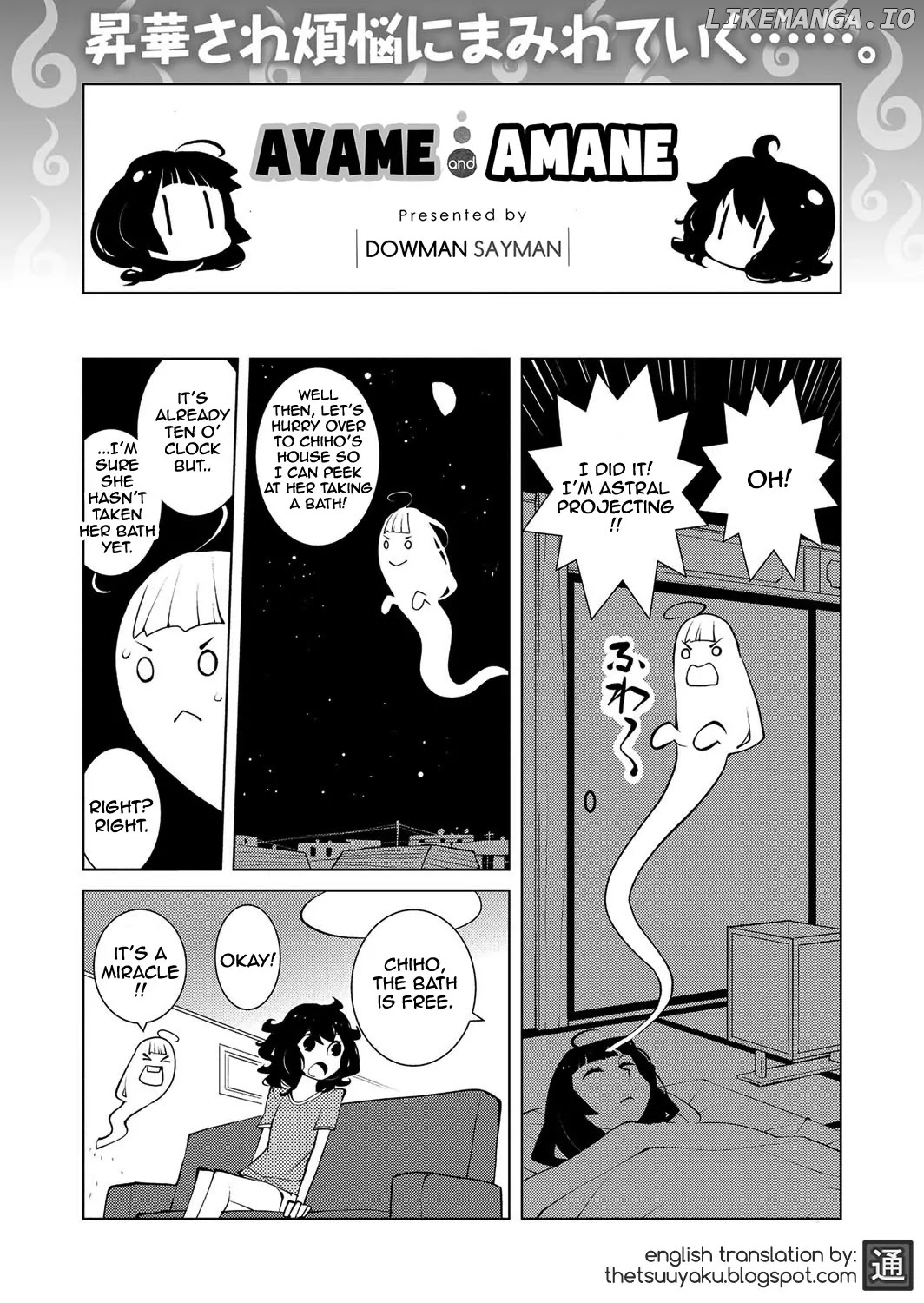 Ayame To Amane chapter 28 - page 1