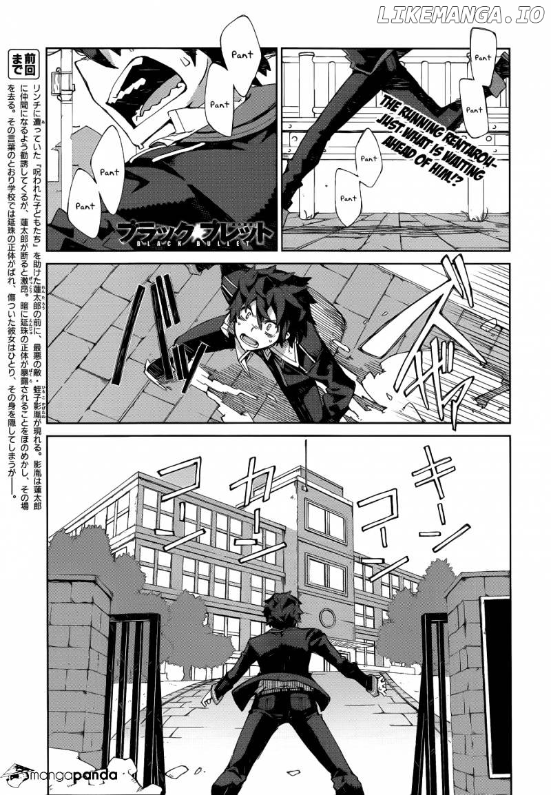 Black Bullet chapter 8 - page 2