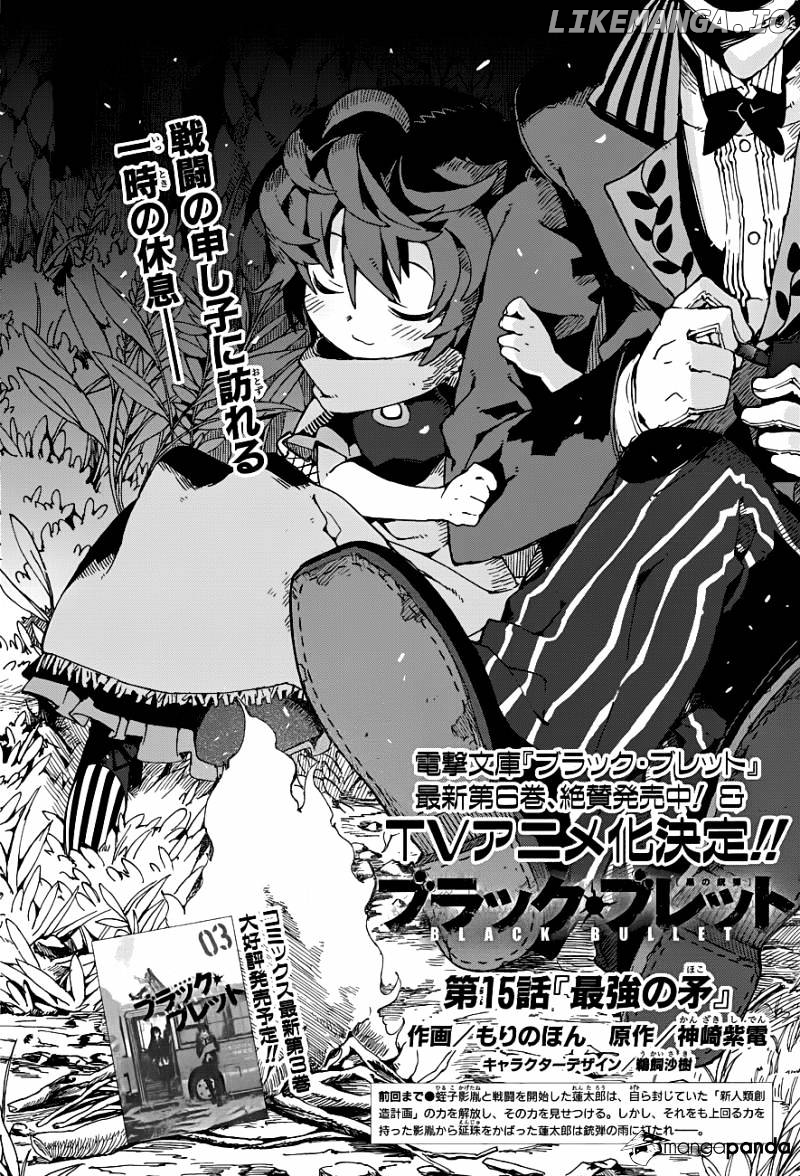 Black Bullet chapter 15 - page 4