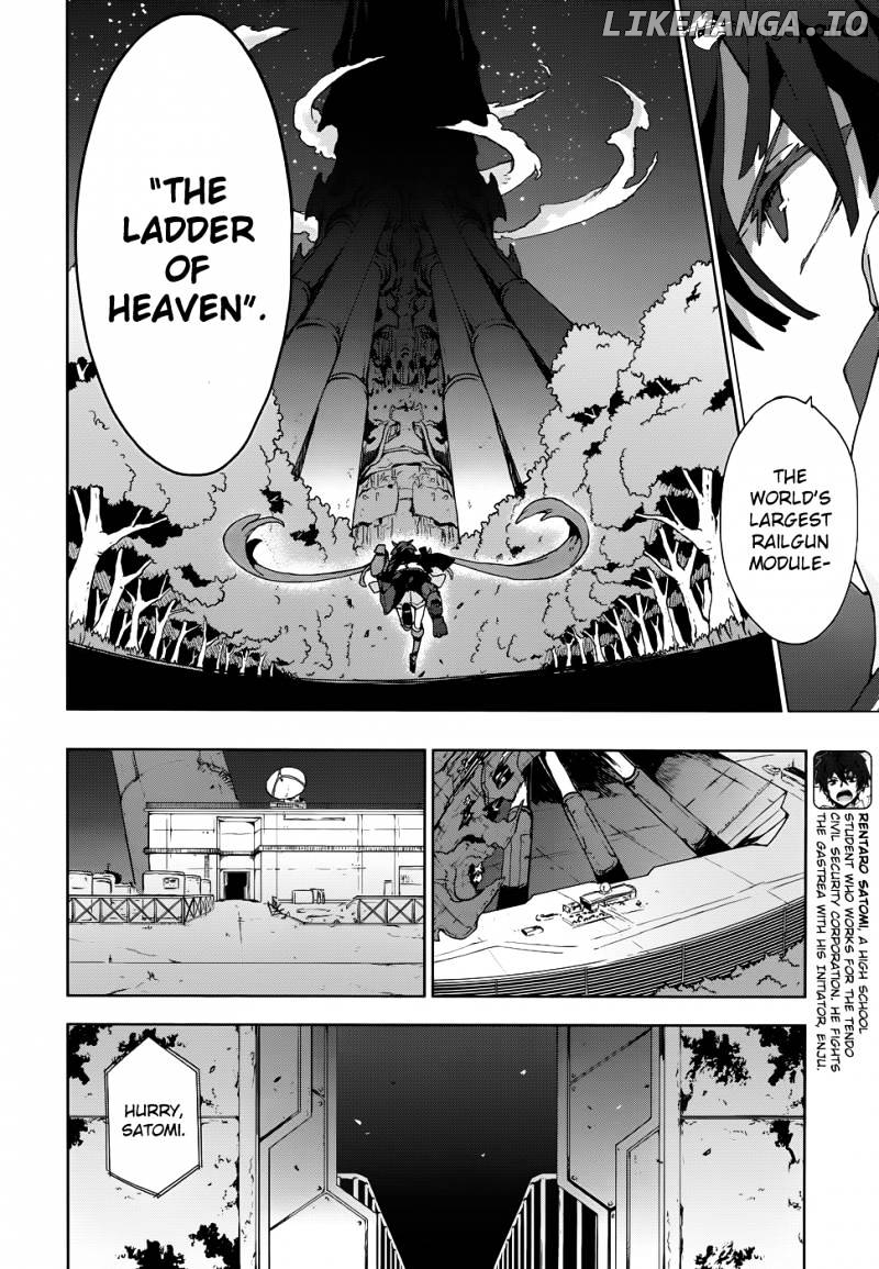 Black Bullet chapter 18 - page 5