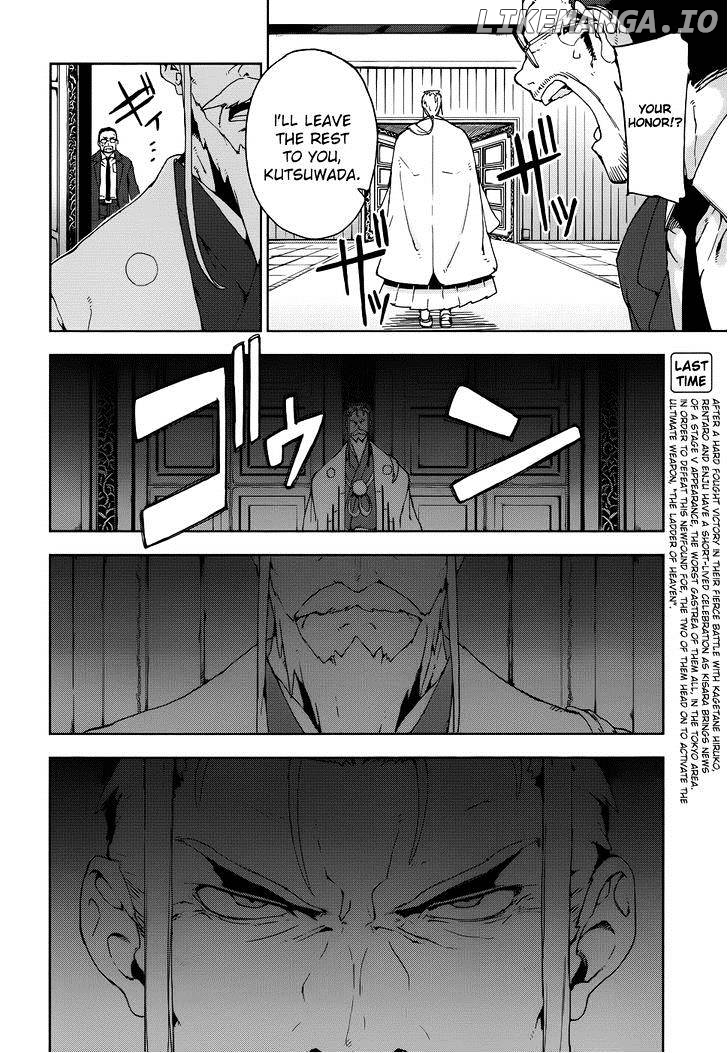 Black Bullet chapter 19 - page 5