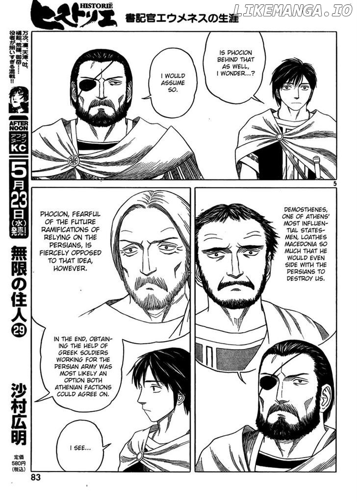 Historie chapter 75 - page 5