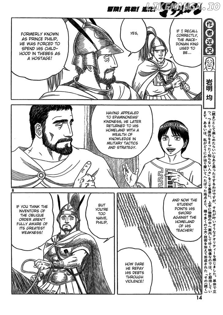 Historie chapter 88 - page 8