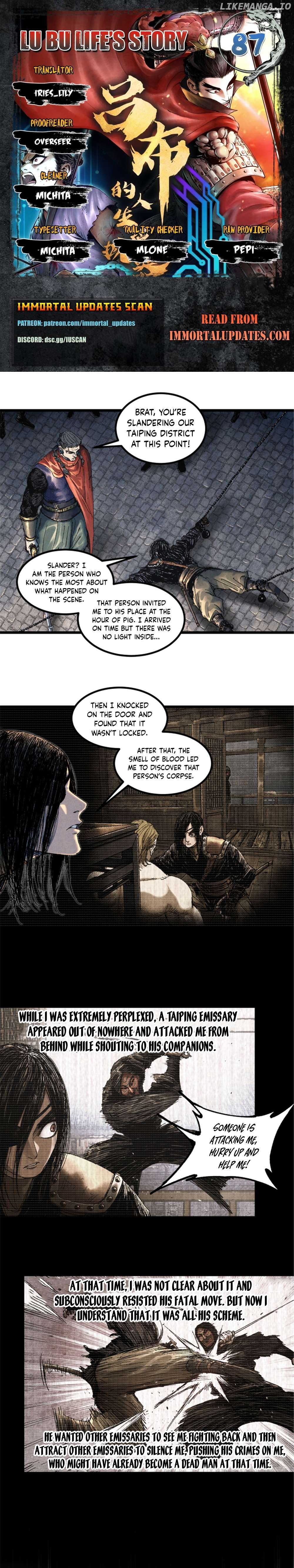 Lu Bu’s life story Chapter 87 - page 1