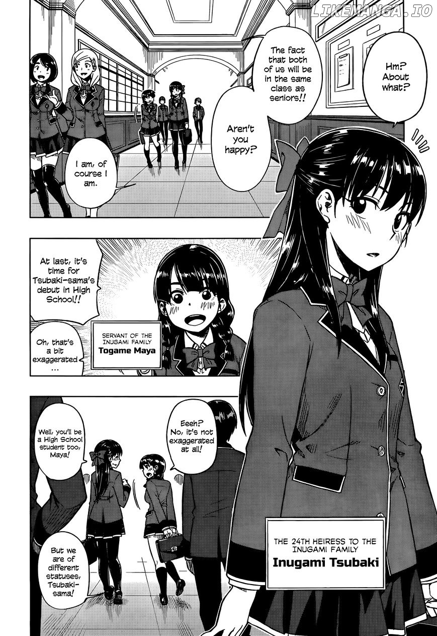 Inugami-san to Sarutobi-kun wa Naka ga Warui. chapter 1 - page 5