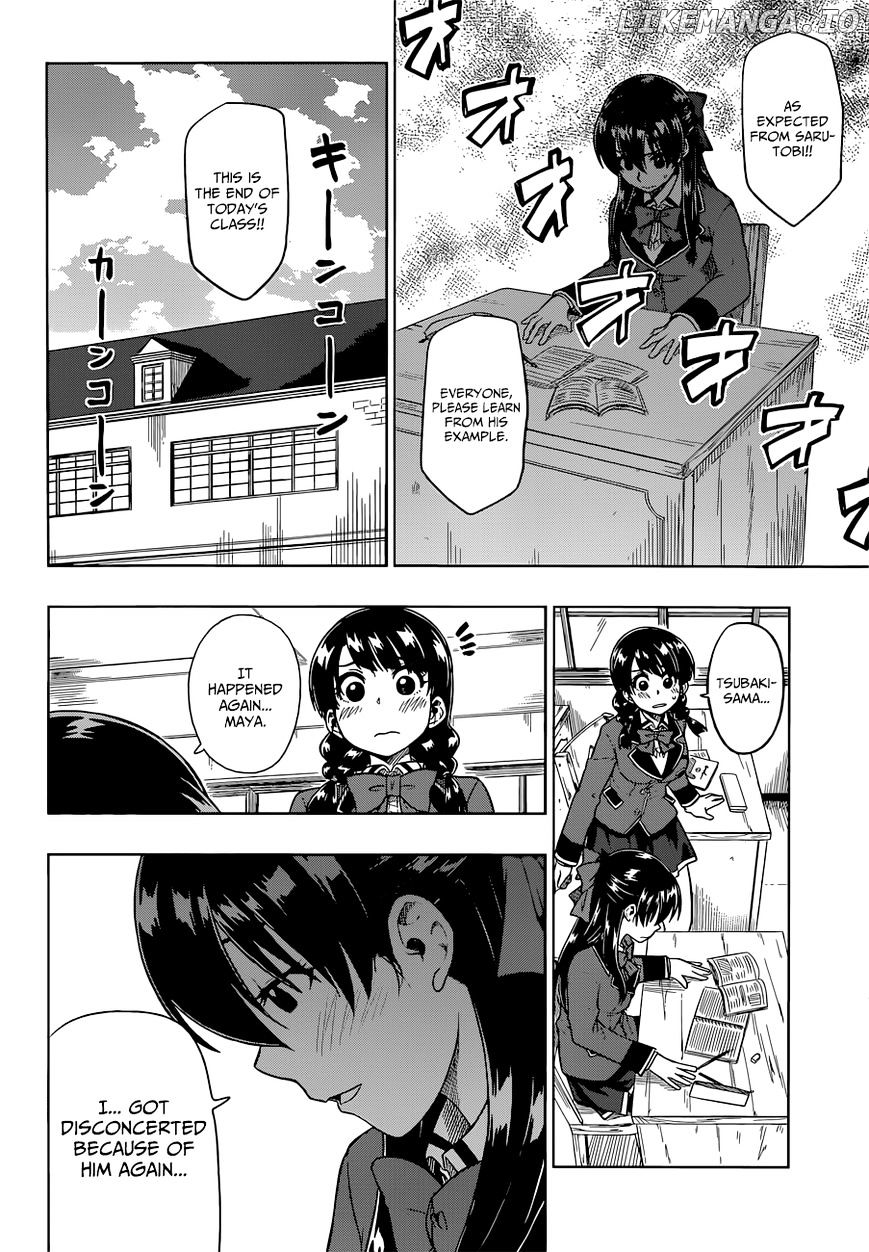 Inugami-san to Sarutobi-kun wa Naka ga Warui. chapter 7 - page 13