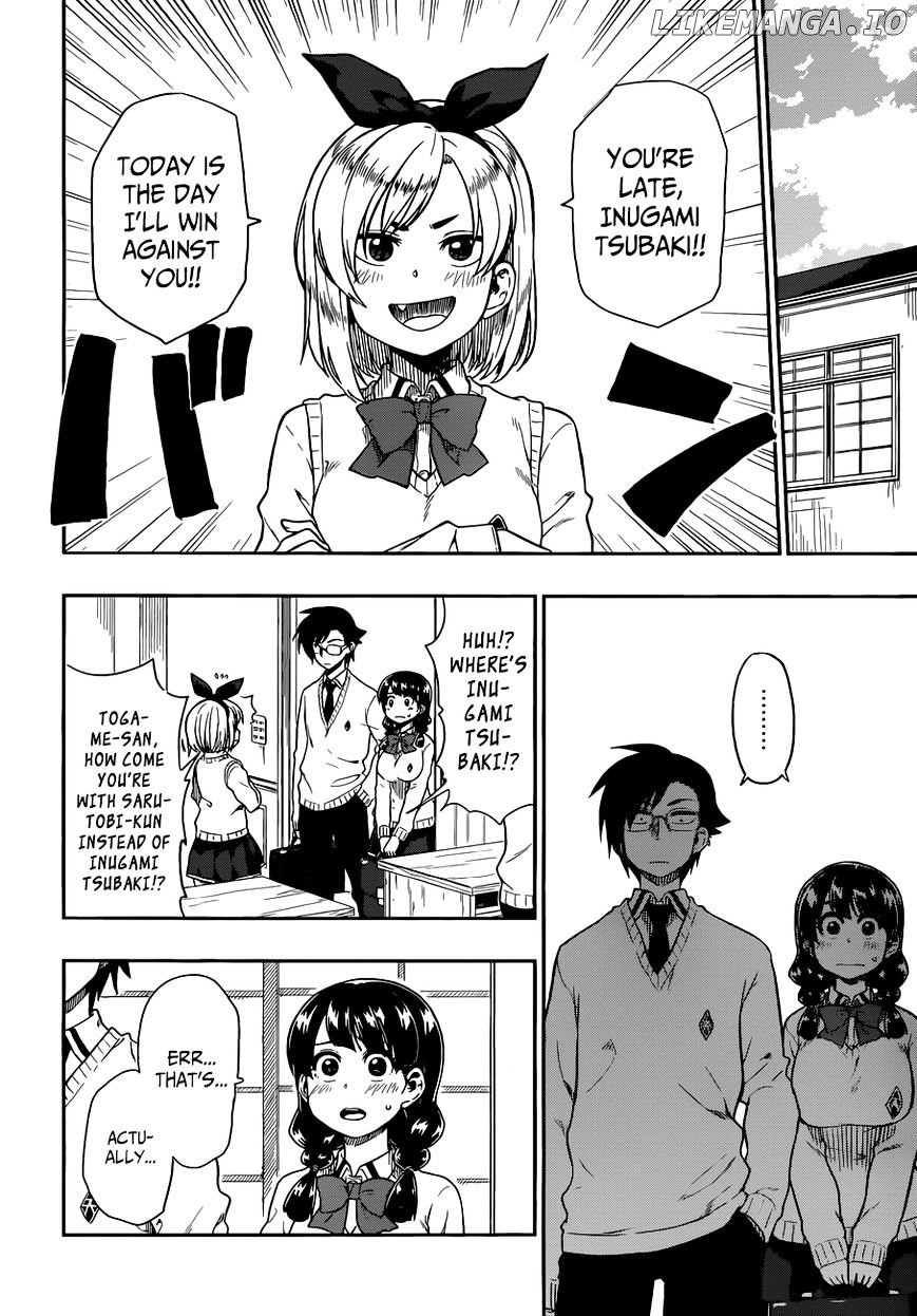 Inugami-san to Sarutobi-kun wa Naka ga Warui. chapter 11 - page 17