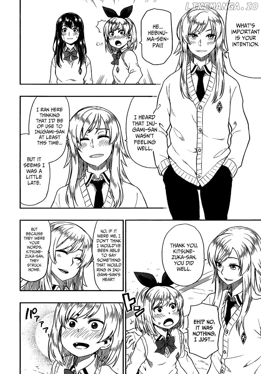 Inugami-san to Sarutobi-kun wa Naka ga Warui. chapter 11 - page 31