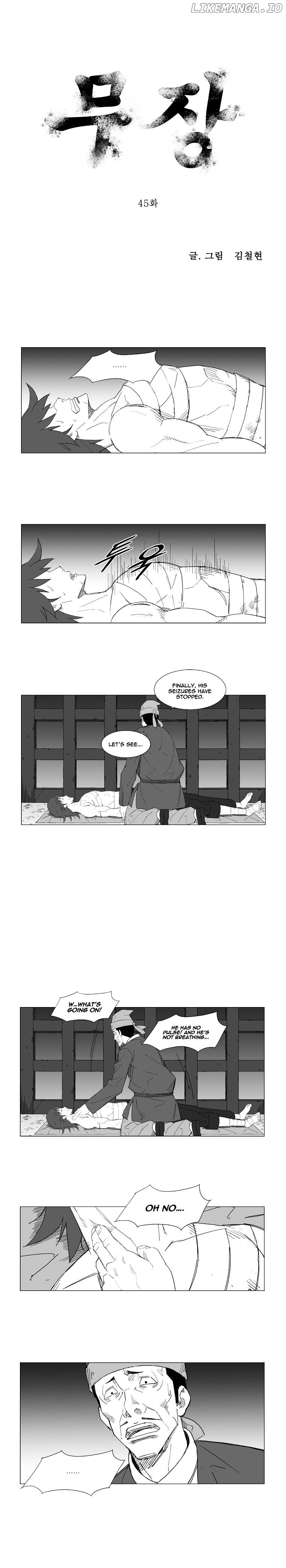 Mujang chapter 45 - page 1