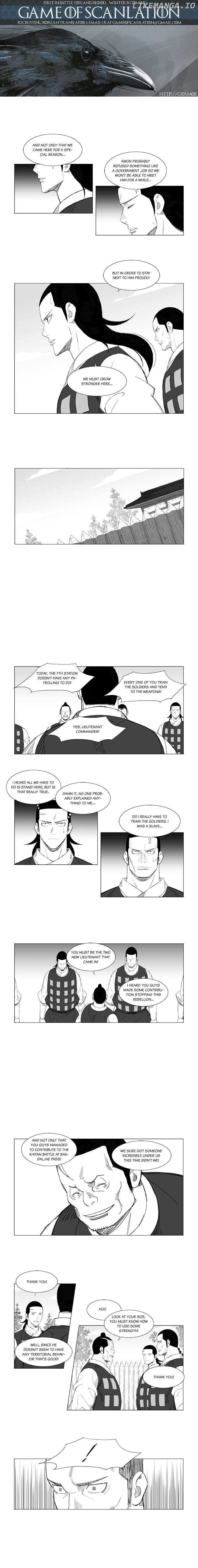 Mujang chapter 122 - page 2