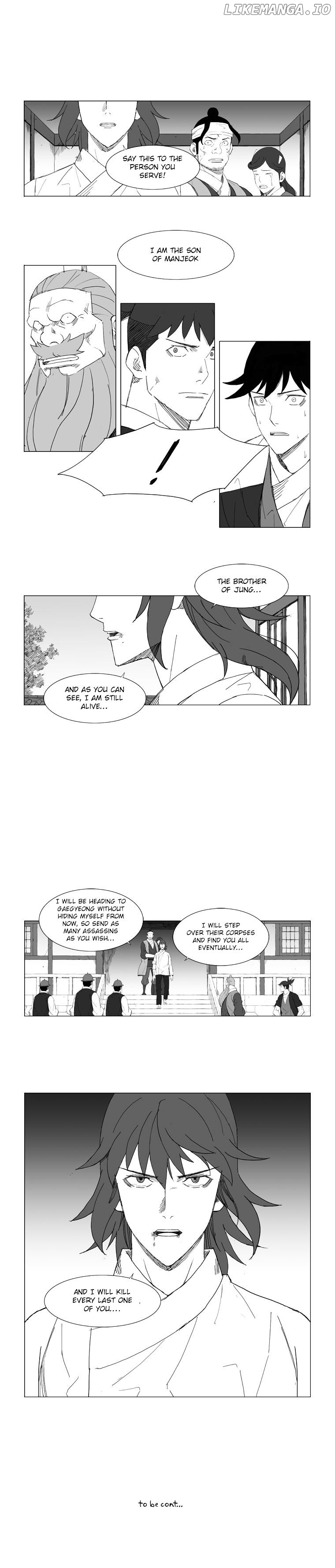 Mujang chapter 77 - page 6