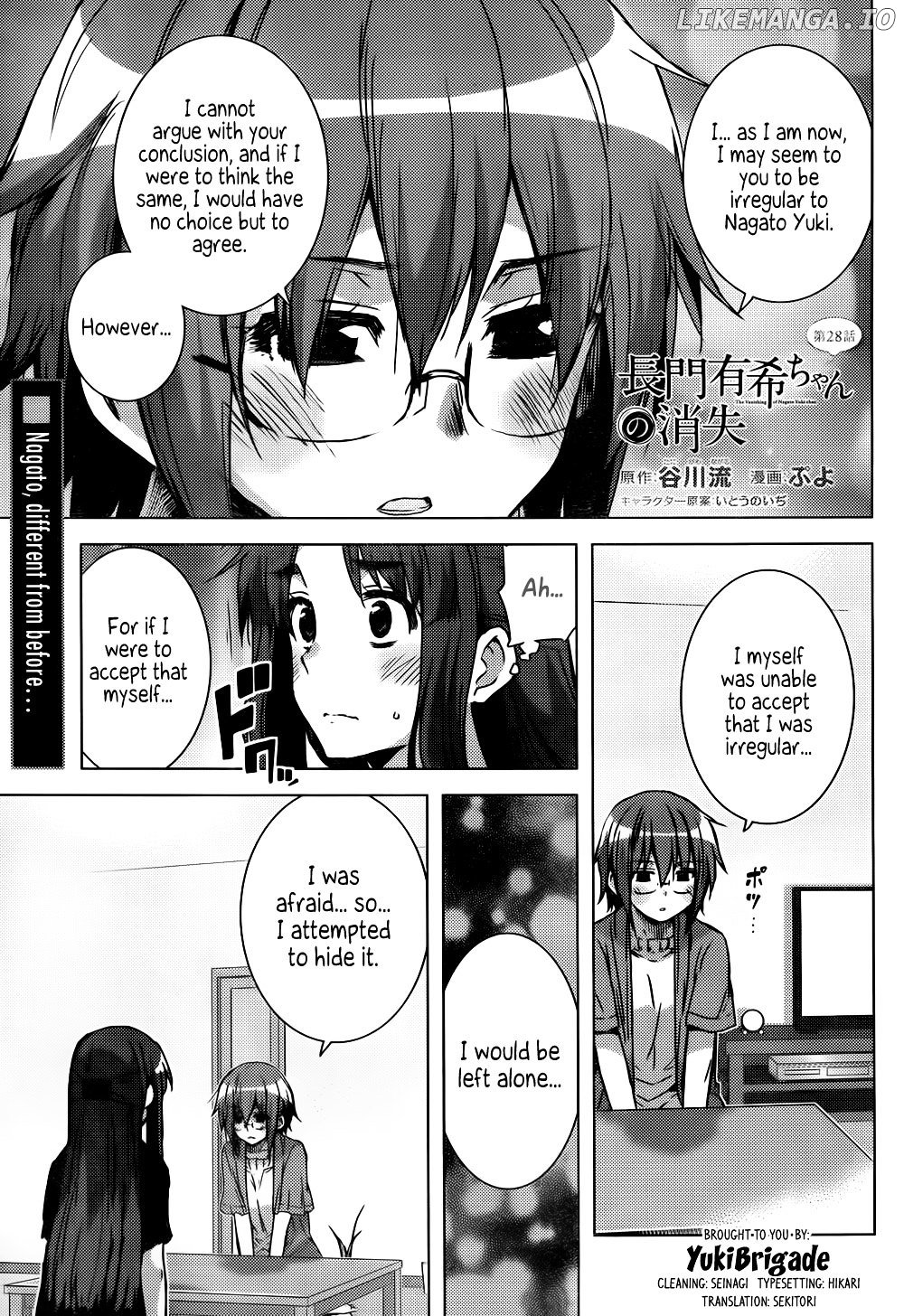 Nagato Yuki-chan no Shoushitsu chapter 28 - page 1