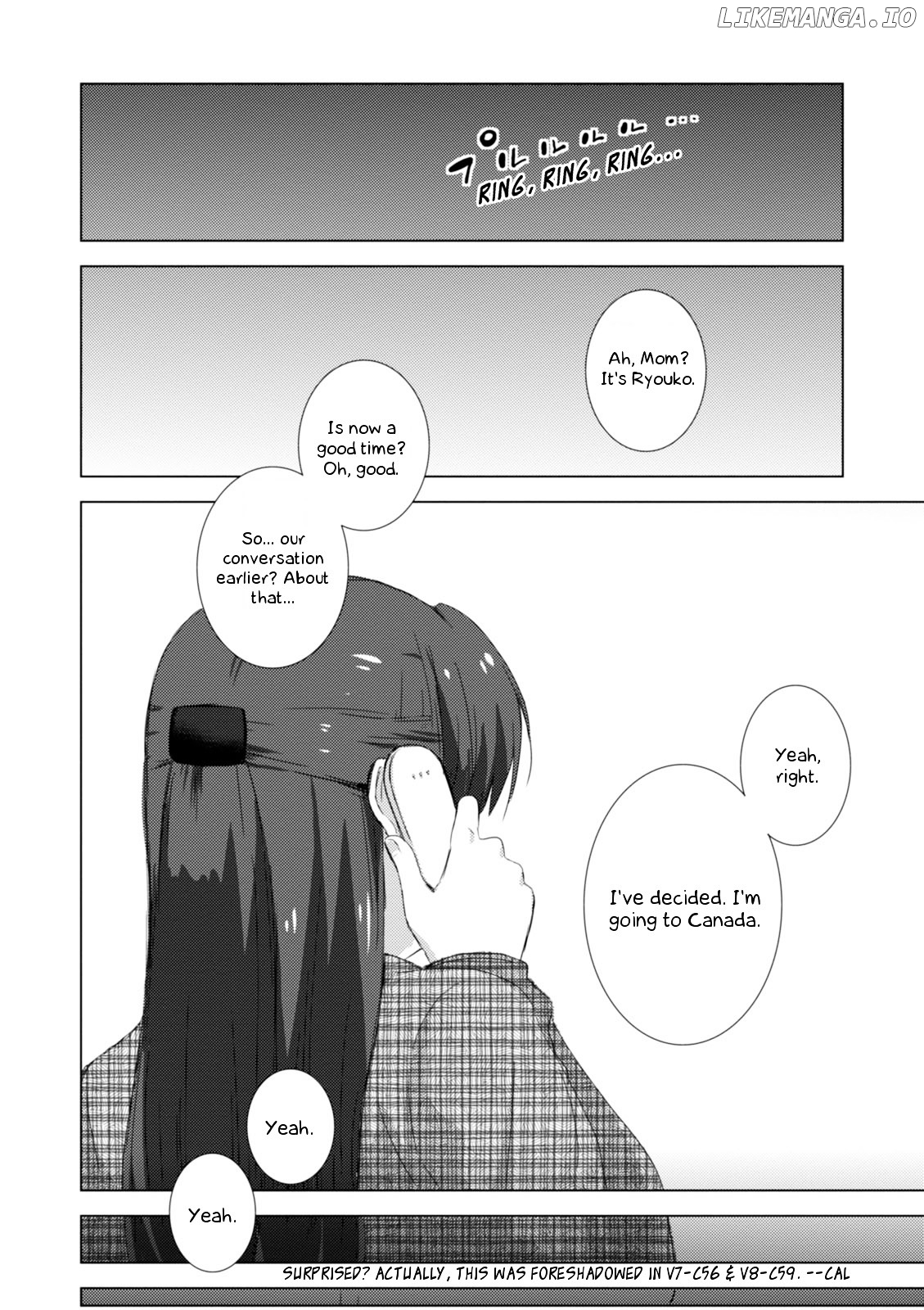 Nagato Yuki-chan no Shoushitsu chapter 70.5 - page 4