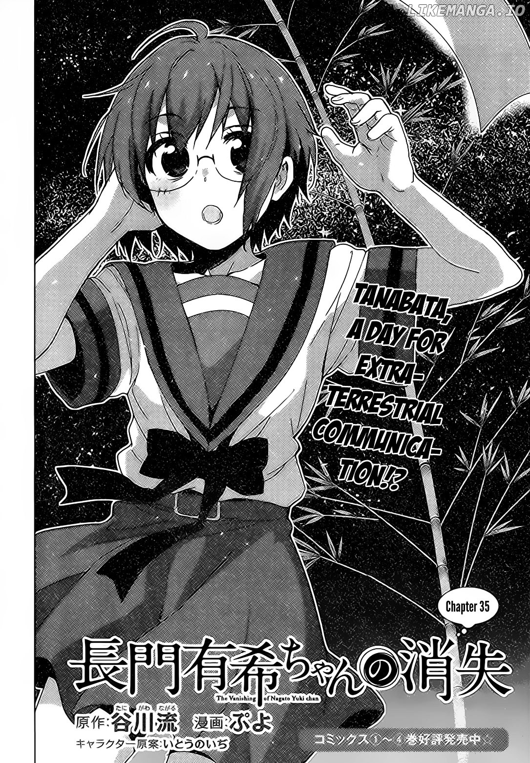 Nagato Yuki-chan no Shoushitsu chapter 35 - page 3