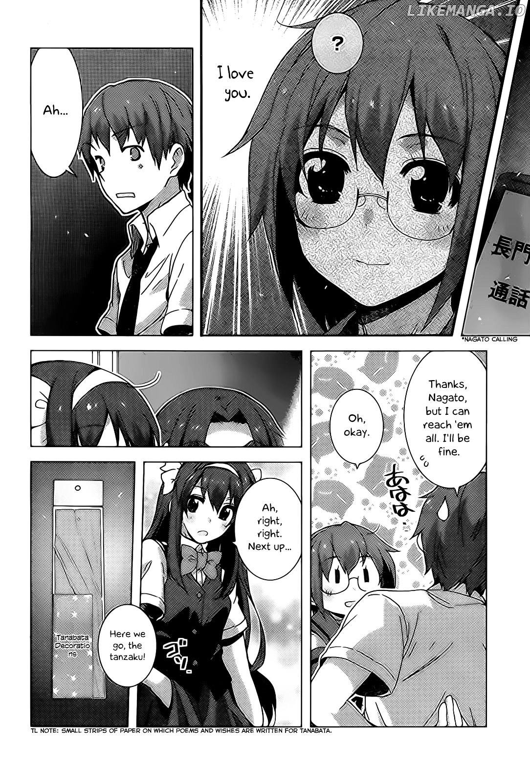 Nagato Yuki-chan no Shoushitsu chapter 35 - page 5