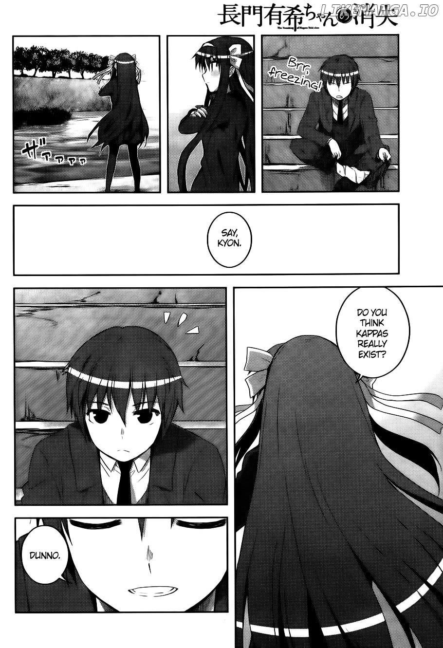 Nagato Yuki-chan no Shoushitsu chapter 11 - page 16