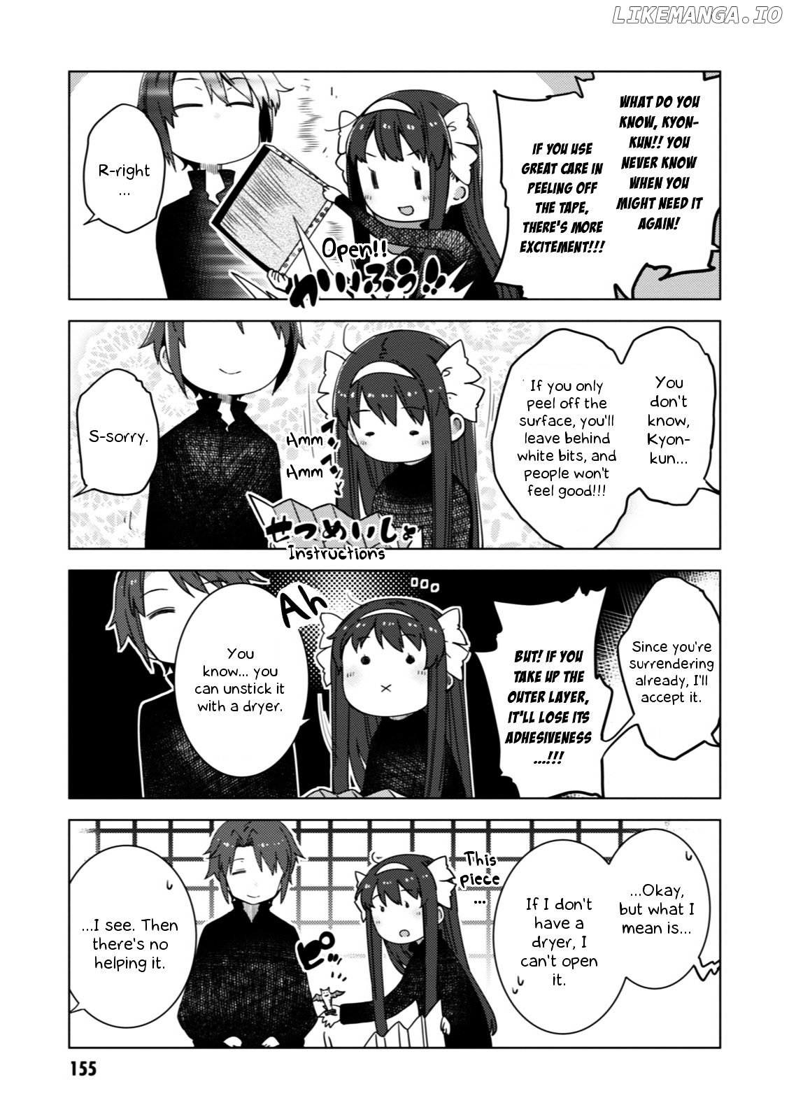 Nagato Yuki-chan no Shoushitsu chapter 57.5 - page 5