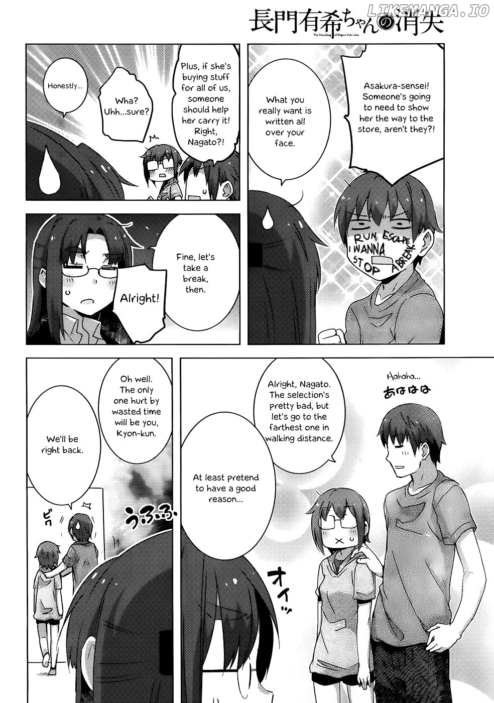 Nagato Yuki-chan no Shoushitsu chapter 38 - page 13