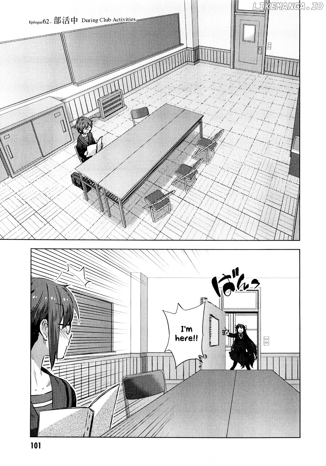 Nagato Yuki-chan no Shoushitsu chapter 62 - page 3