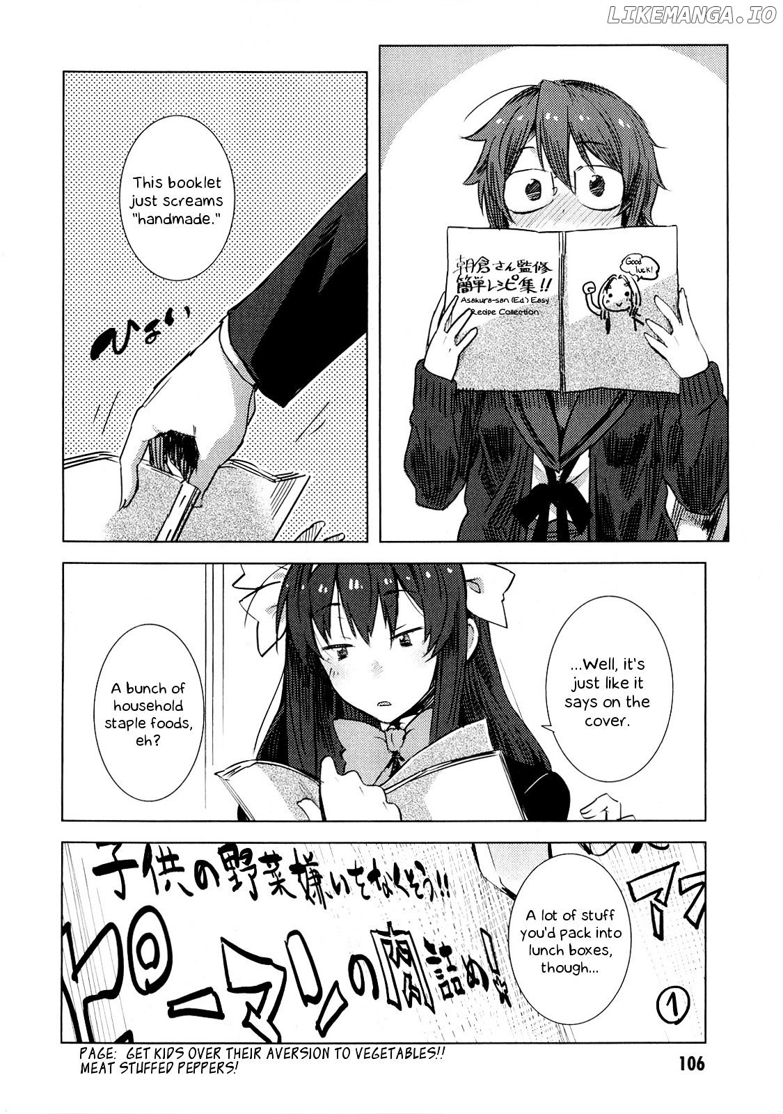 Nagato Yuki-chan no Shoushitsu chapter 62 - page 8