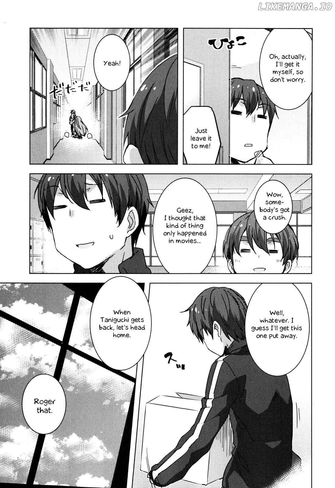 Nagato Yuki-chan no Shoushitsu chapter 43 - page 12