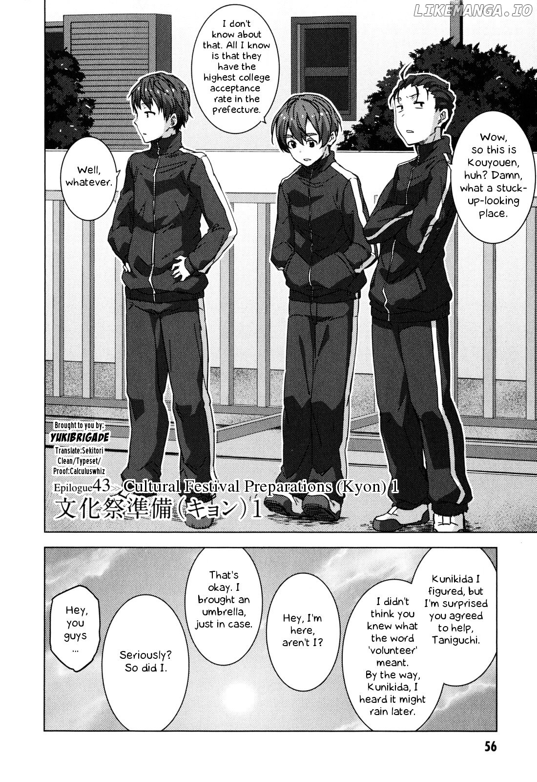 Nagato Yuki-chan no Shoushitsu chapter 43 - page 3