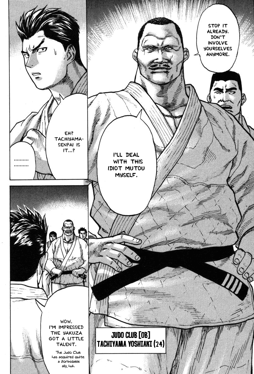 Karate Shoukoushi Kohinata Minoru Chapter 3 - page 8