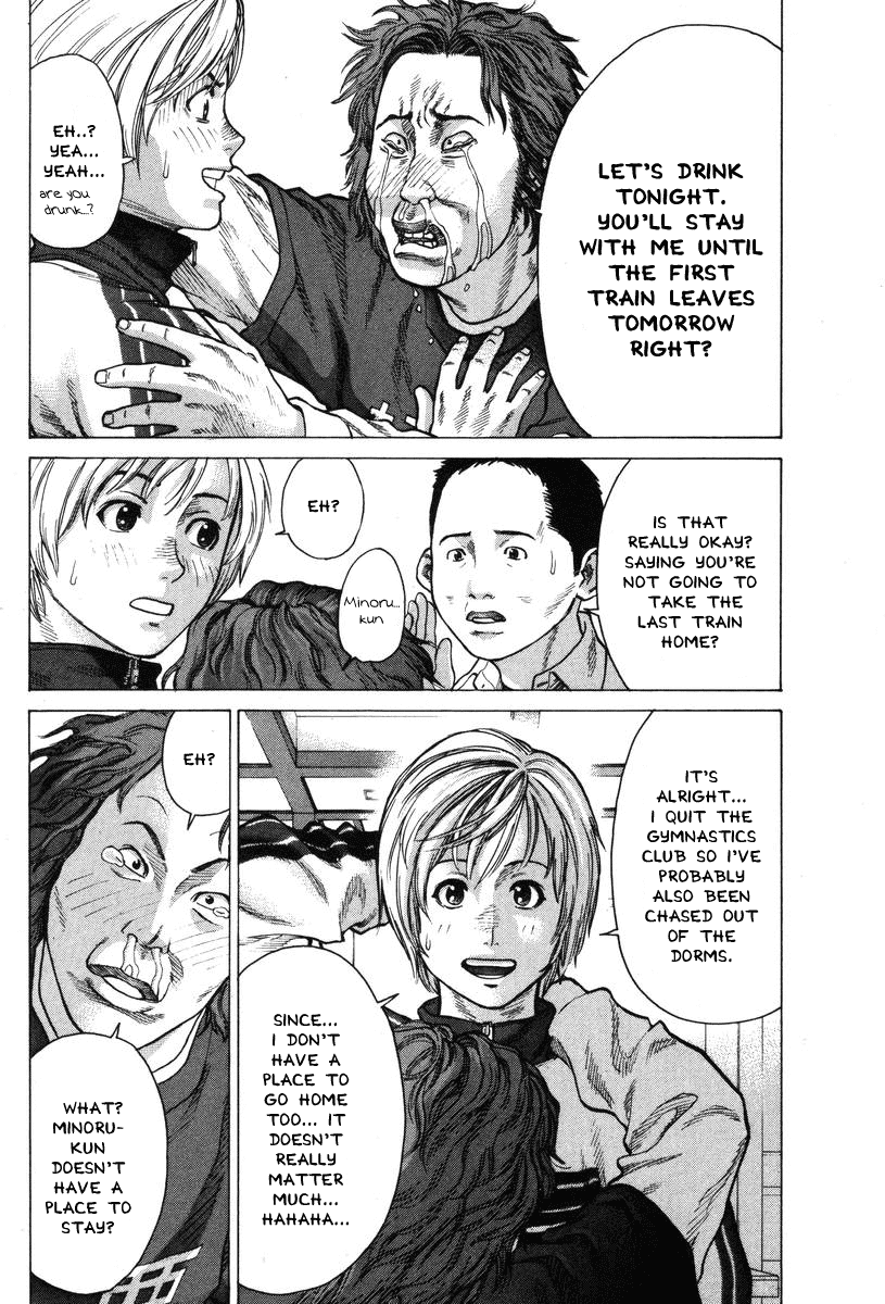 Karate Shoukoushi Kohinata Minoru Chapter 5 - page 12