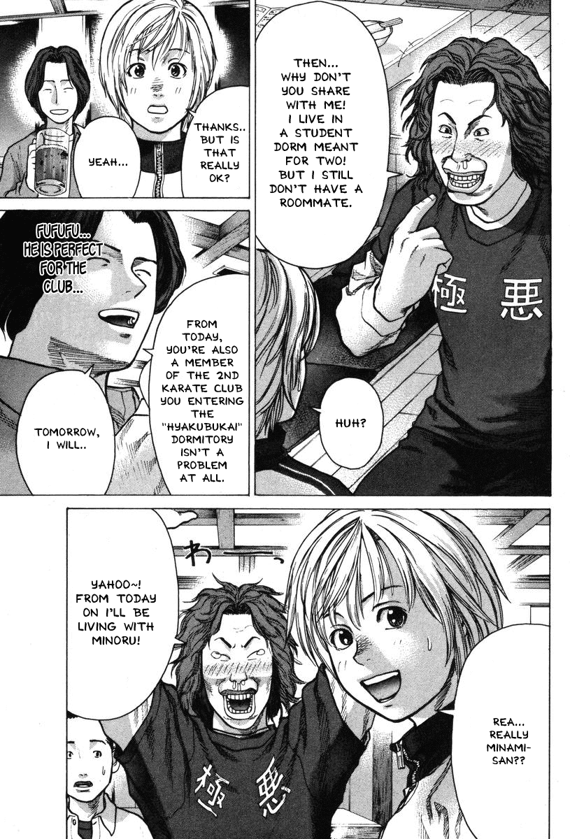 Karate Shoukoushi Kohinata Minoru Chapter 5 - page 13