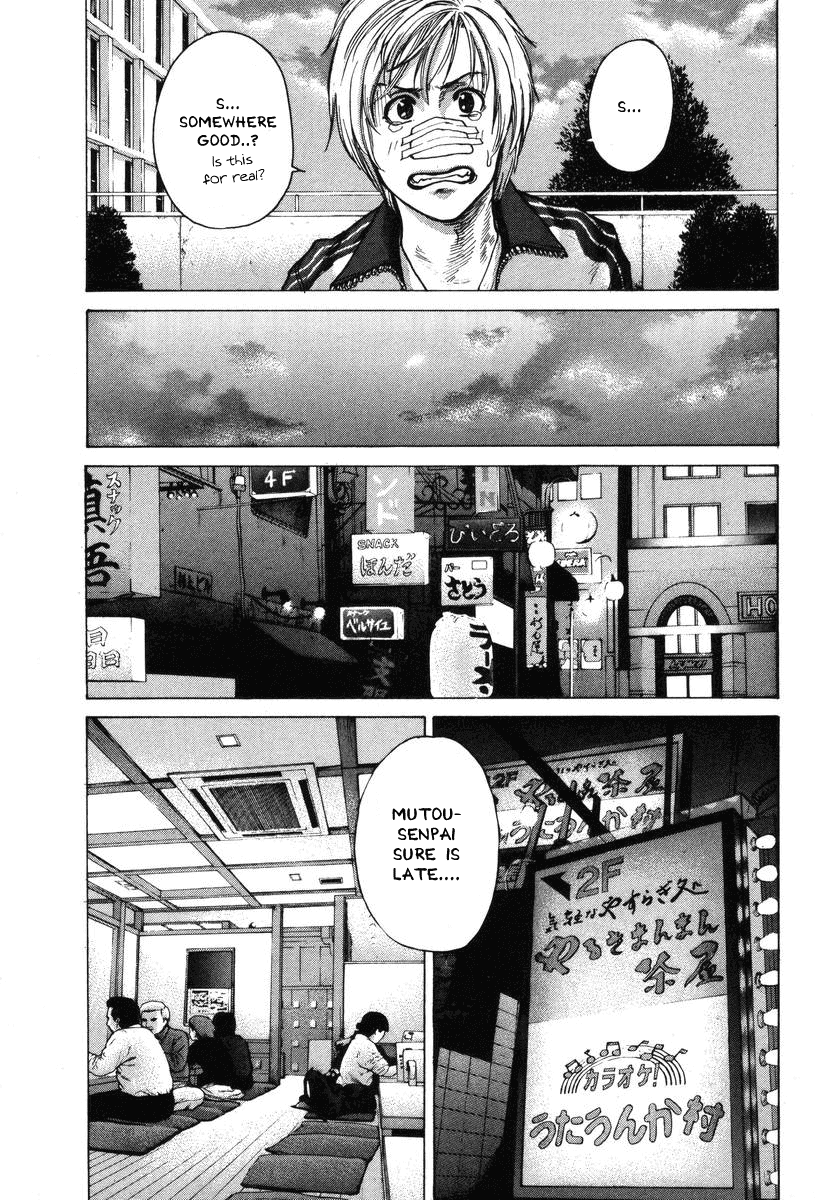 Karate Shoukoushi Kohinata Minoru Chapter 5 - page 5