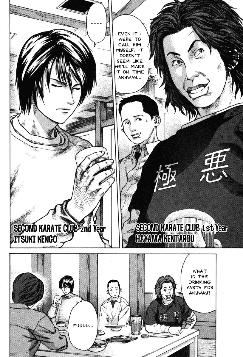 Karate Shoukoushi Kohinata Minoru Chapter 5 - page 6