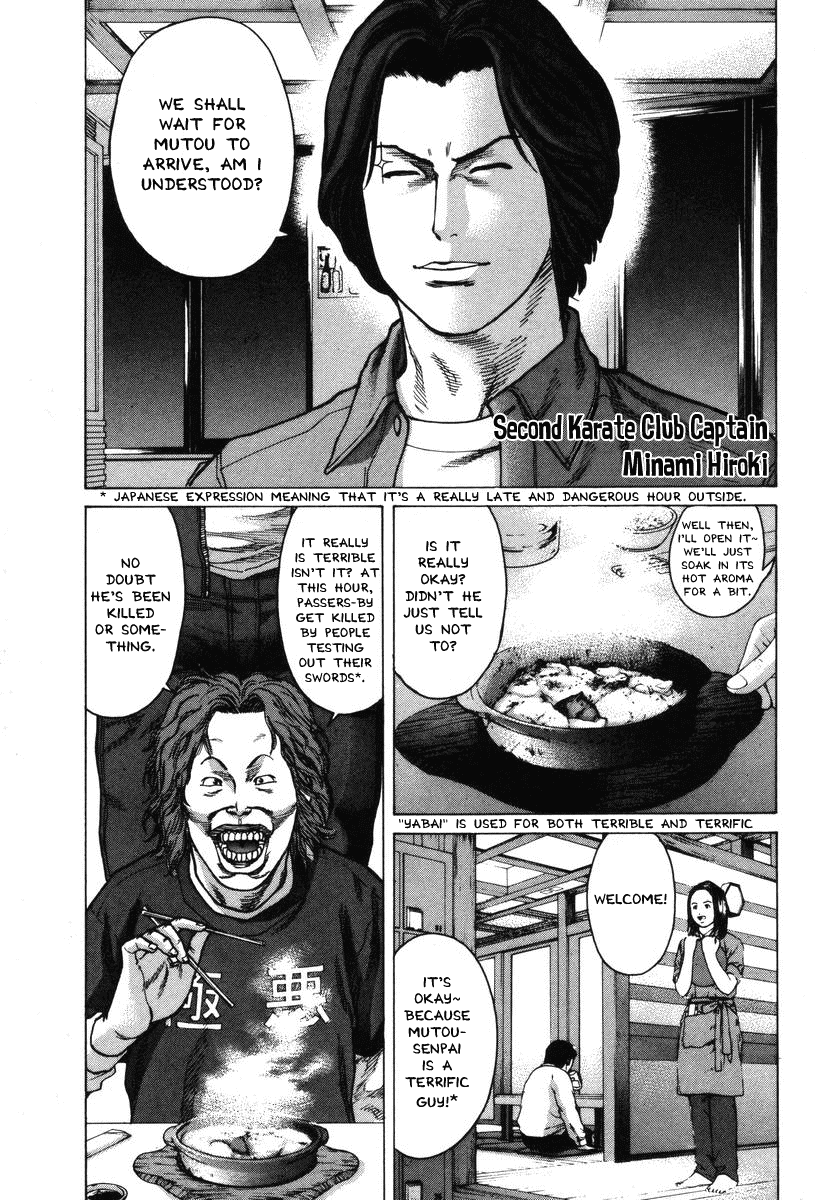 Karate Shoukoushi Kohinata Minoru Chapter 5 - page 7